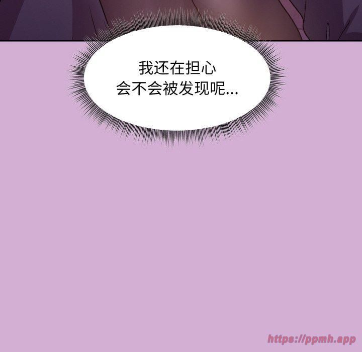 和美女上司玩游戏第24話