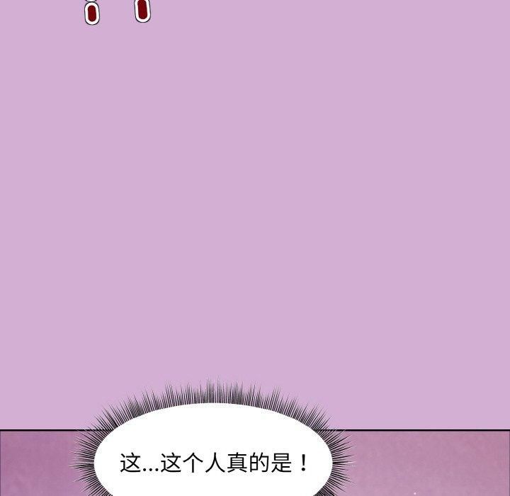 和美女上司玩游戏第24話