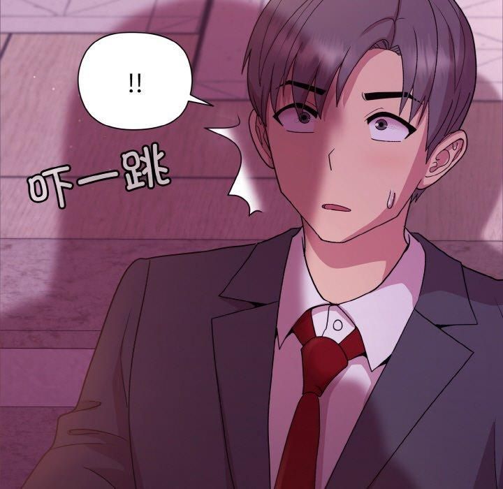 和美女上司玩游戏第24話