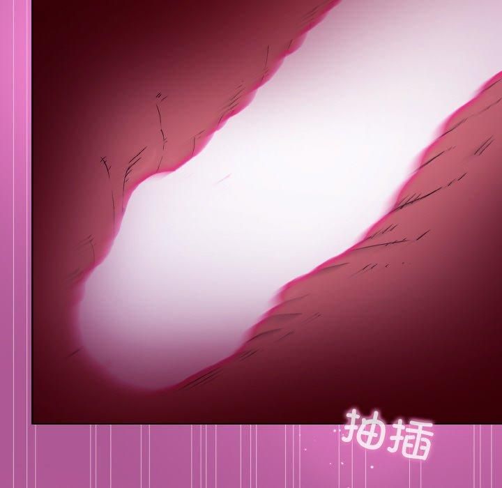 和美女上司玩游戏第24話