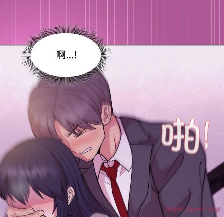 和美女上司玩游戏第24話