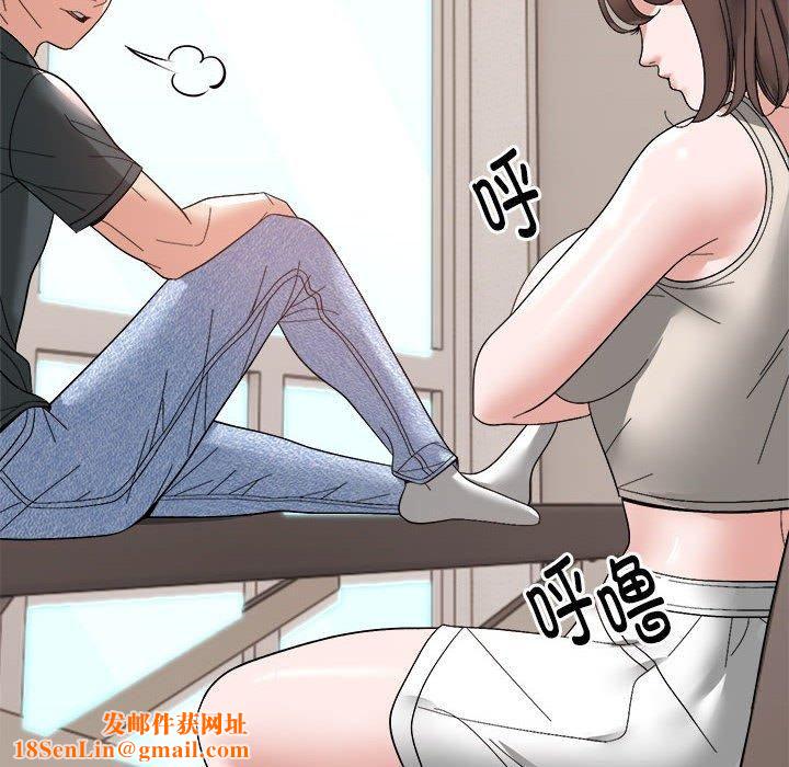 邻居跑路中第14話