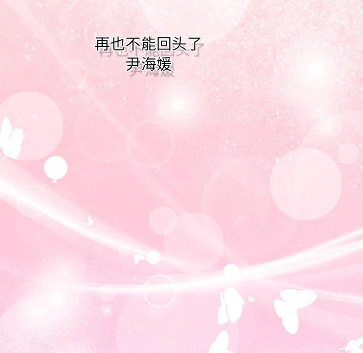 协议关系第22話