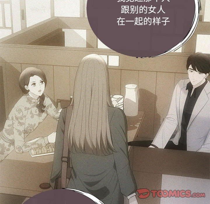 协议关系第22话