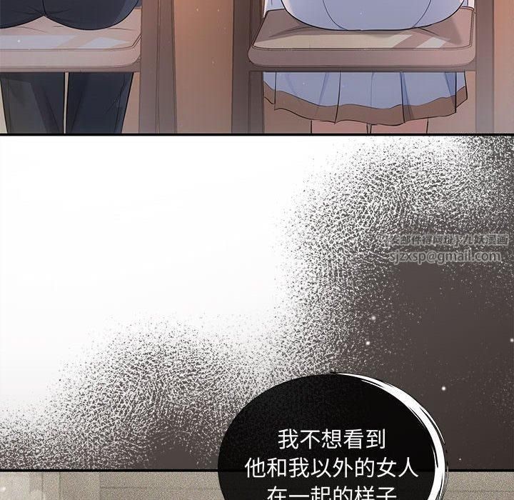 协议关系第22話