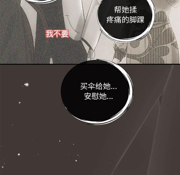 协议关系第22话