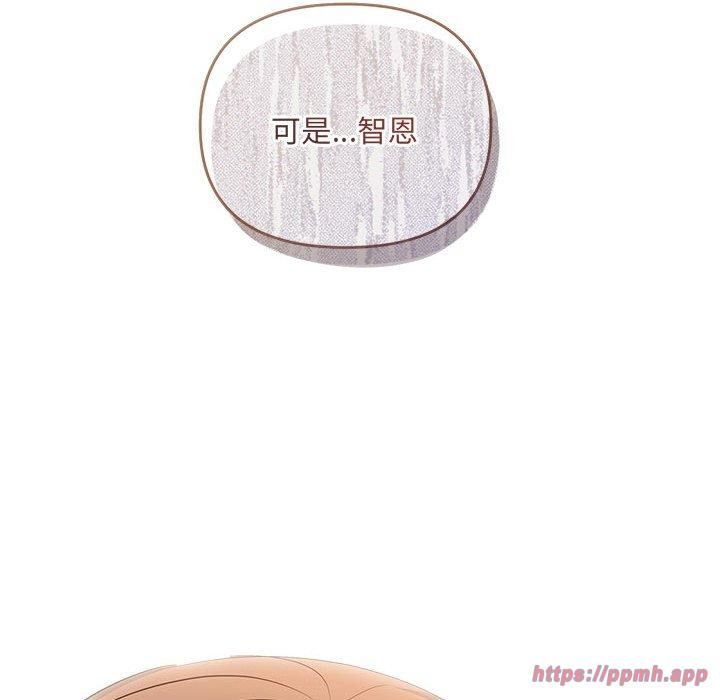 协议关系第22話