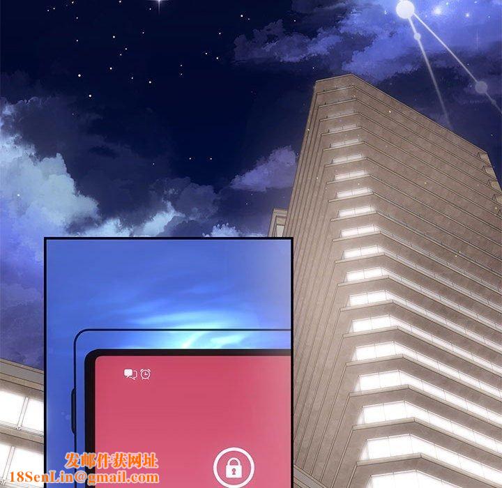 协议关系第22話