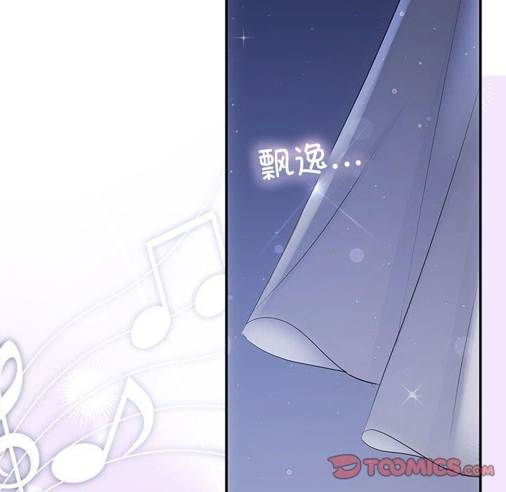 协议关系第22話