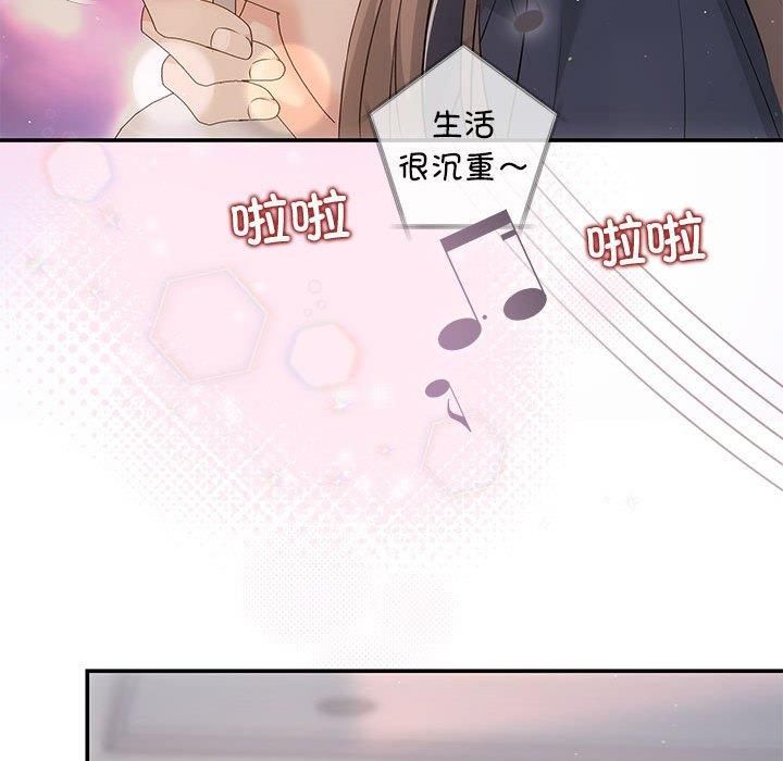 协议关系第22話