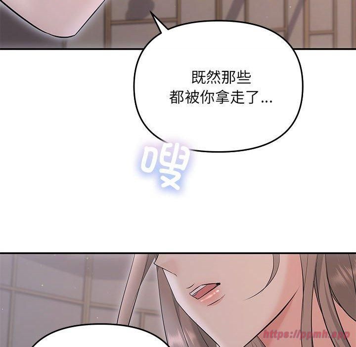 协议关系第22話