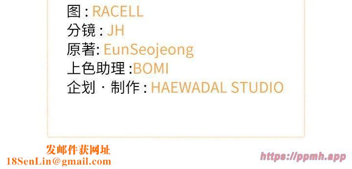 协议关系第22話