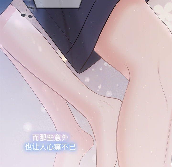 协议关系第22話