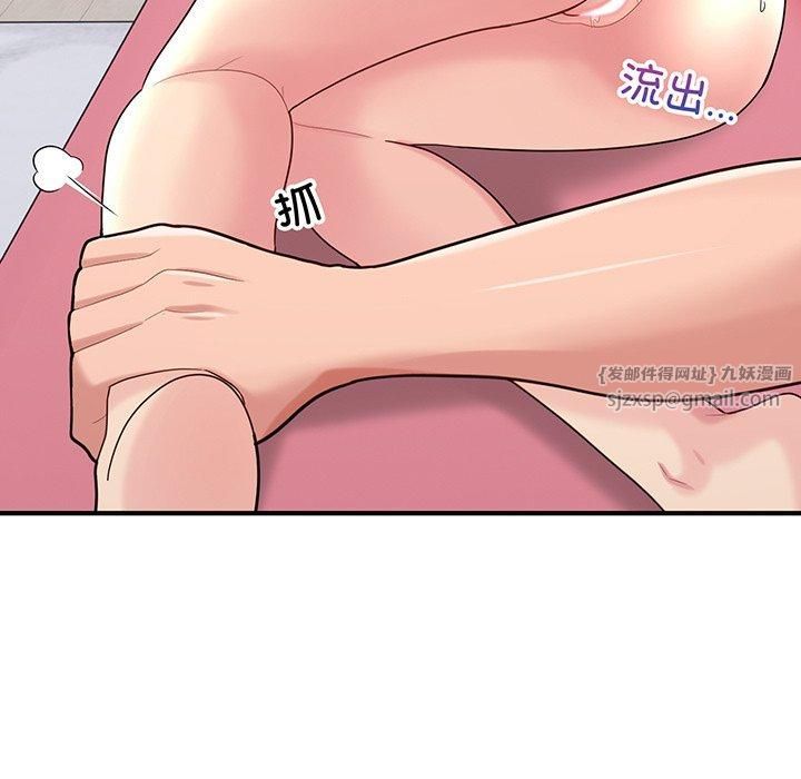 打脸的告白第21話