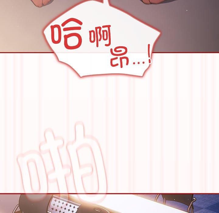 游戏规则我来定第72話