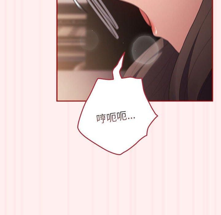 游戏规则我来定第72話