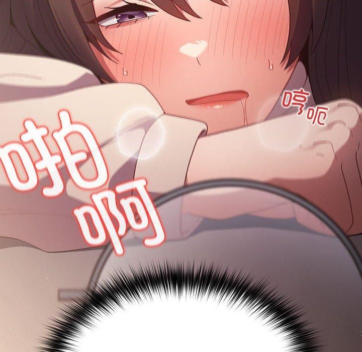 游戏规则我来定第72話