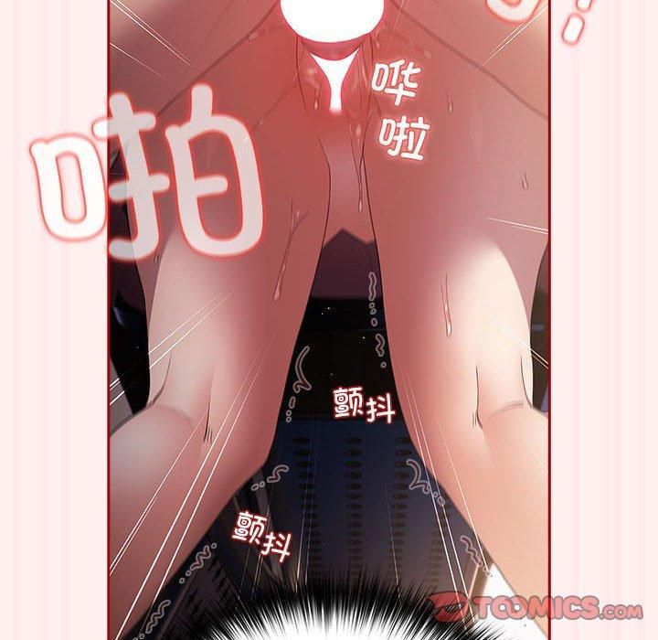 游戏规则我来定第72话