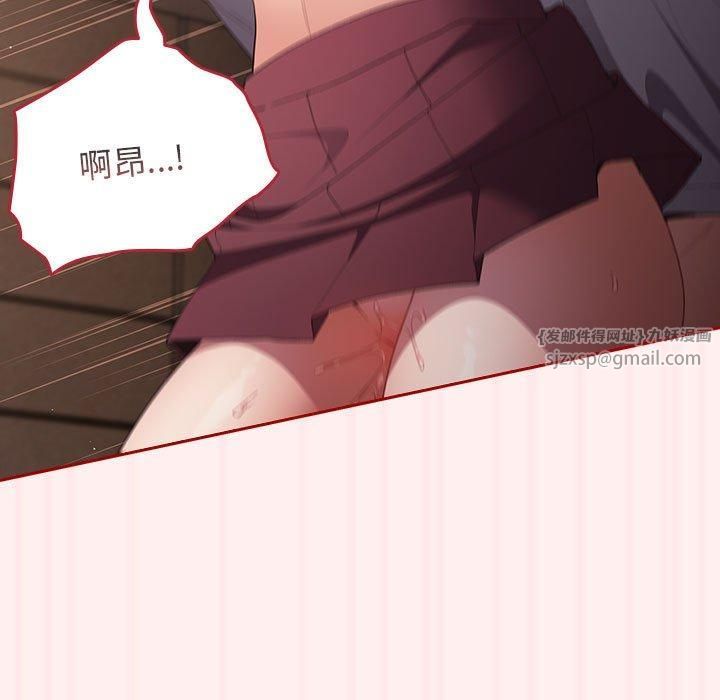 游戏规则我来定第72話