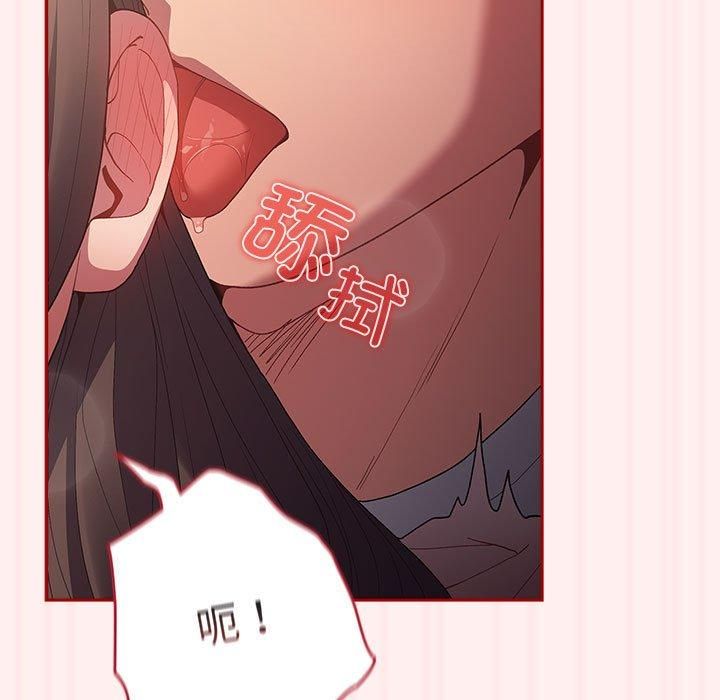 游戏规则我来定第72話