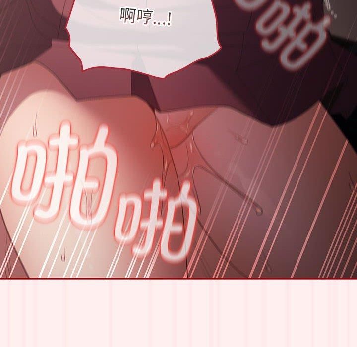 游戏规则我来定第72話