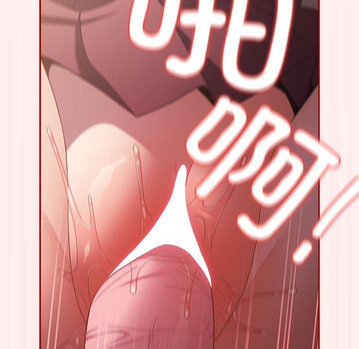 游戏规则我来定第72話