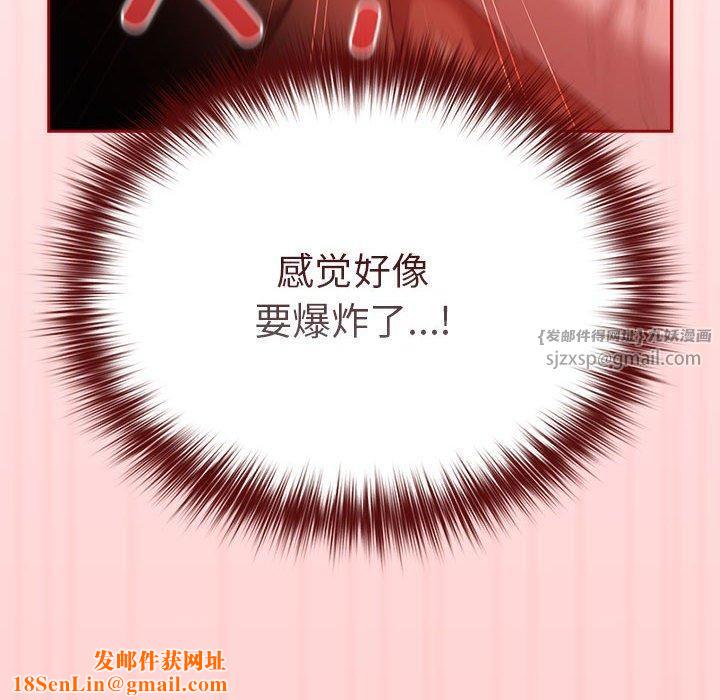 游戏规则我来定第72話