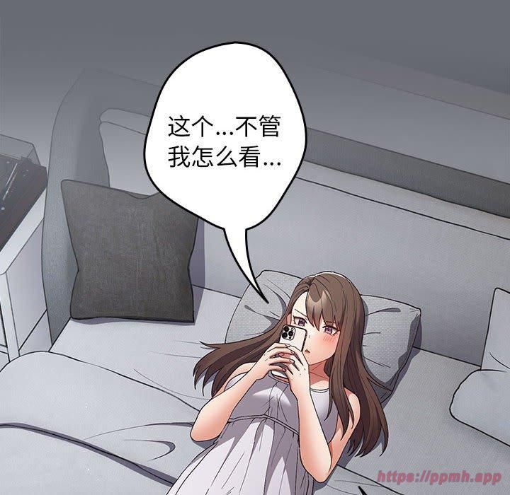 游戏规则我来定第72話