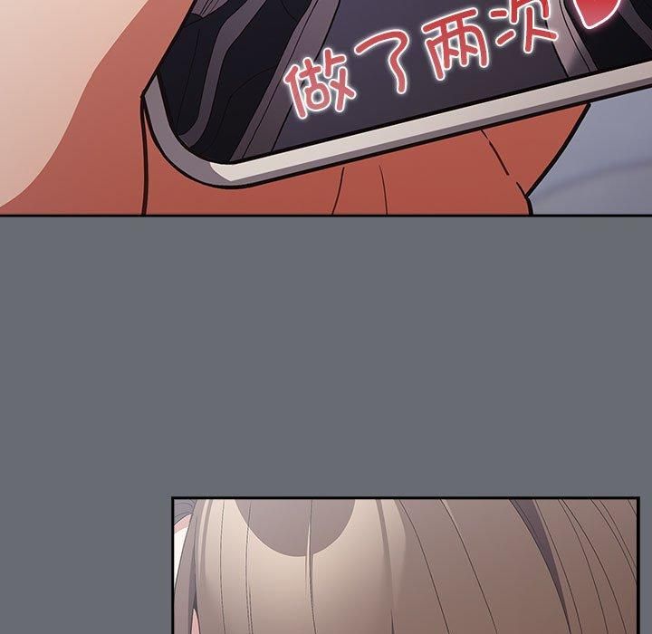 游戏规则我来定第72話