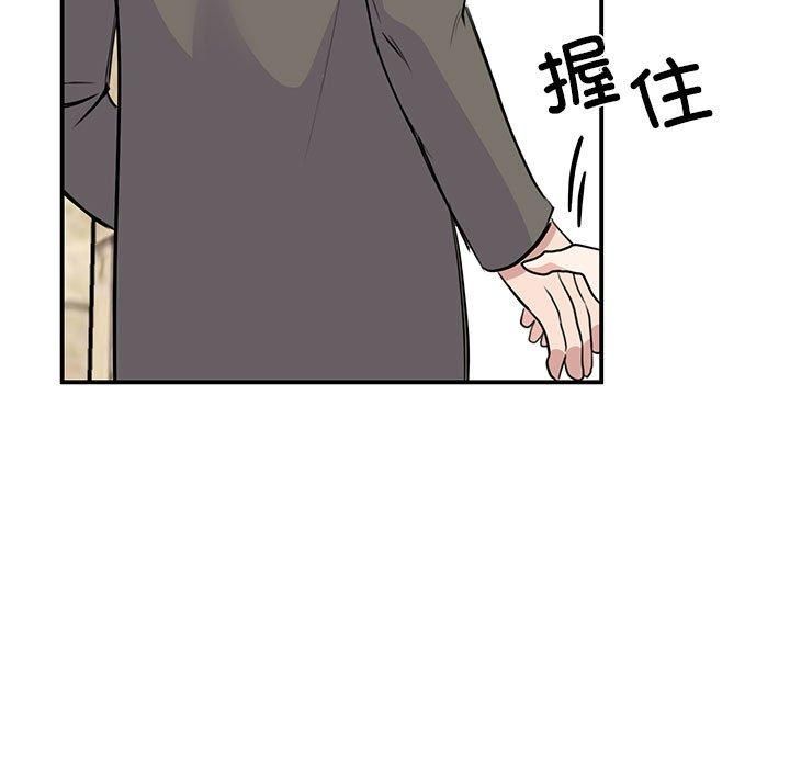 我的完美缪斯第51話