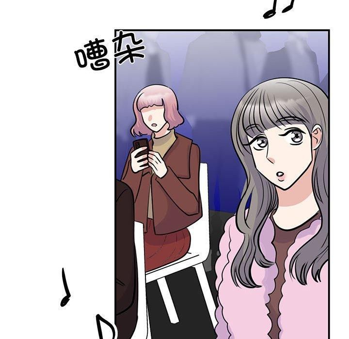 我的完美缪斯第51话