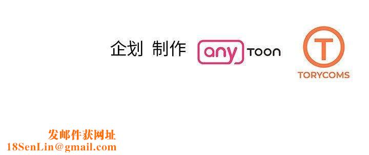 我的完美缪斯第51話