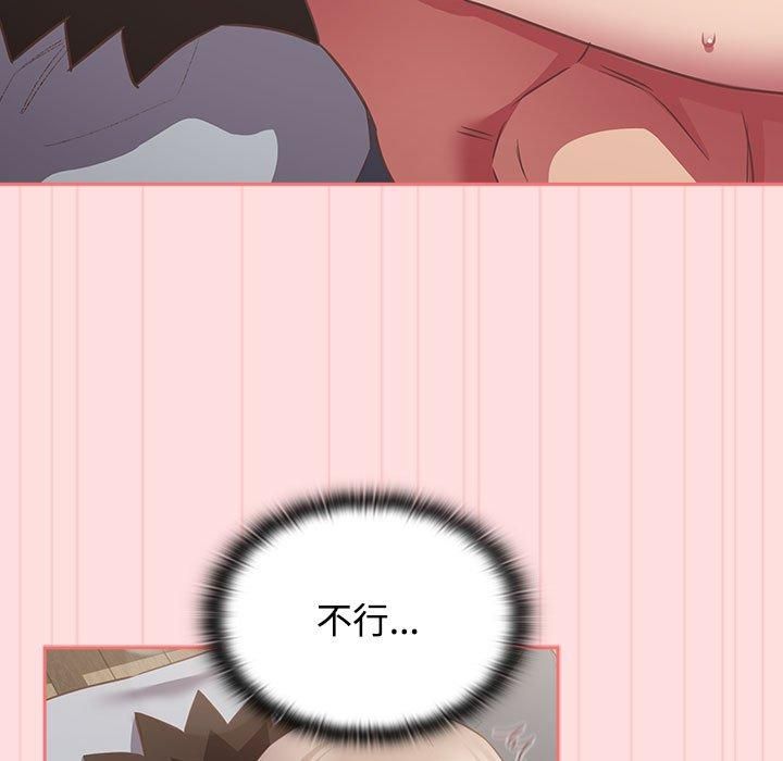 受害者联盟第48話