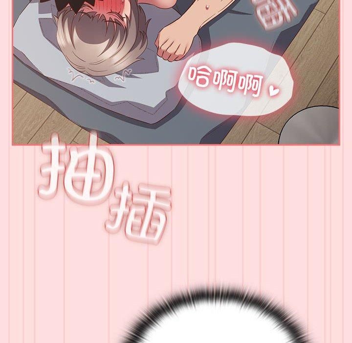 受害者联盟第48話