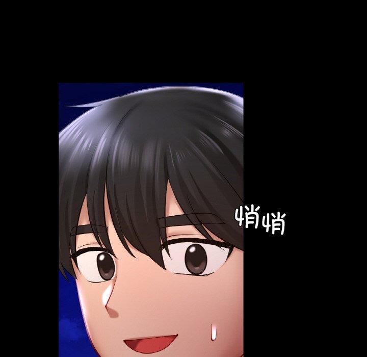 爱的游乐园第40話