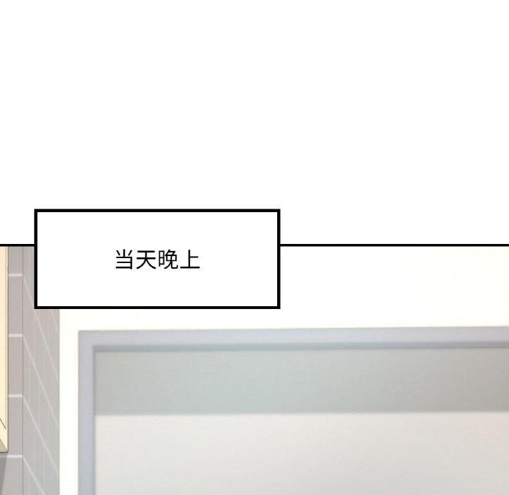 爱的游乐园第40話