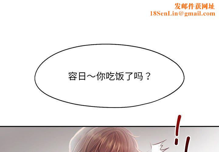 乘风高飞第43話