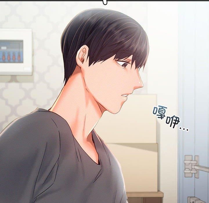 乘风高飞第43話