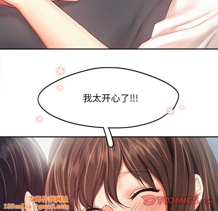 乘风高飞第43話