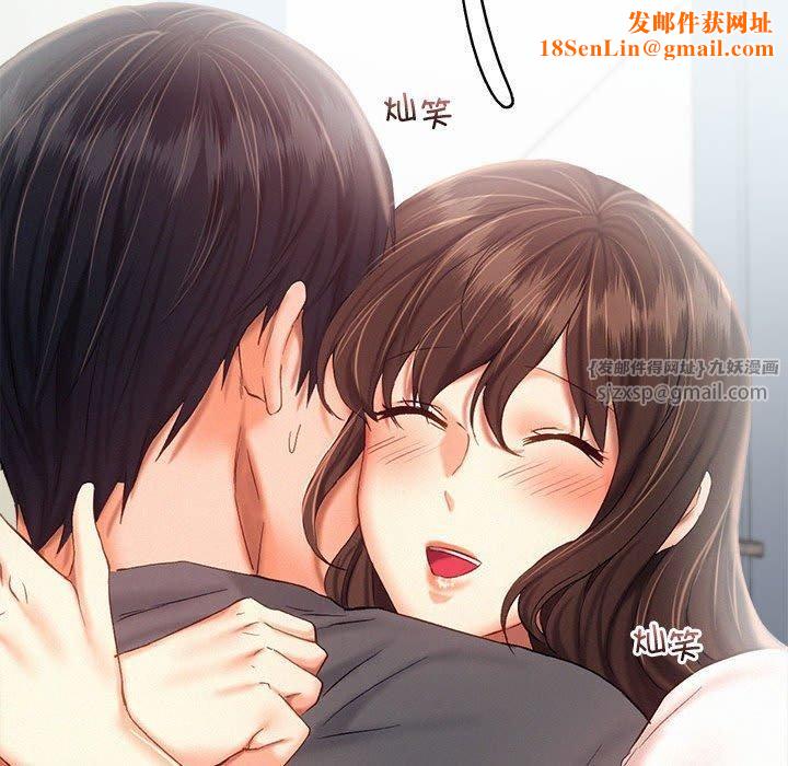 乘风高飞第43話