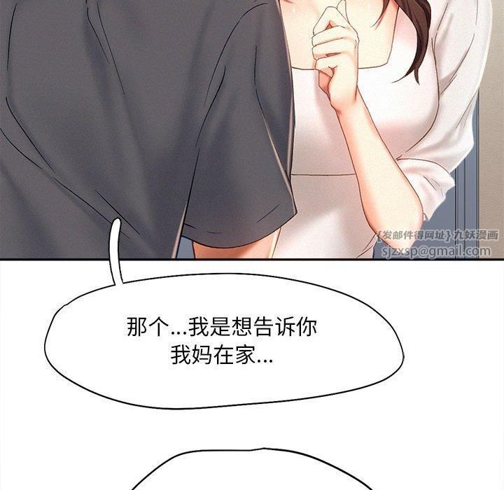 乘风高飞第43話