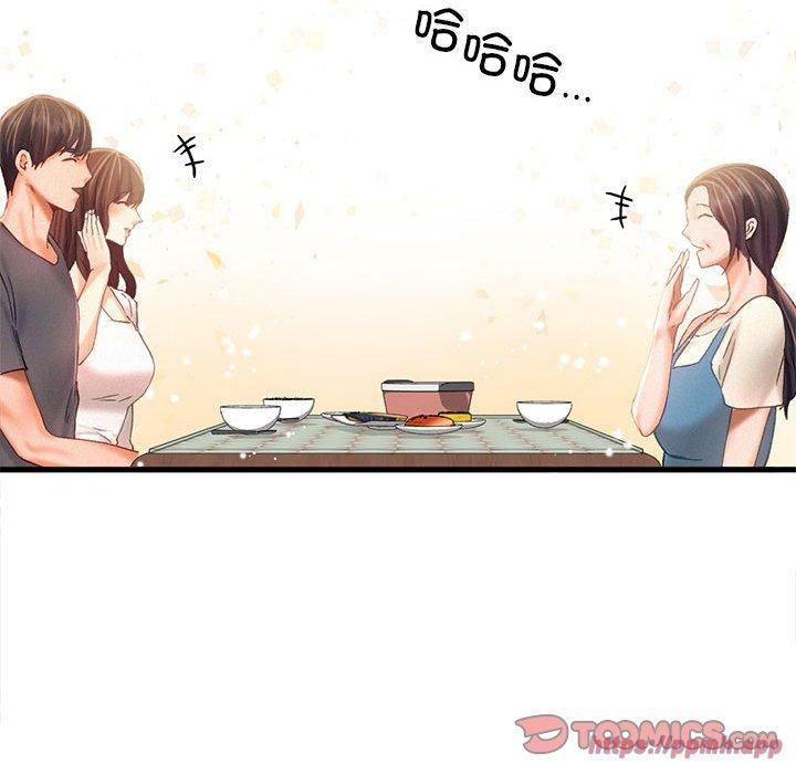 乘风高飞第43話