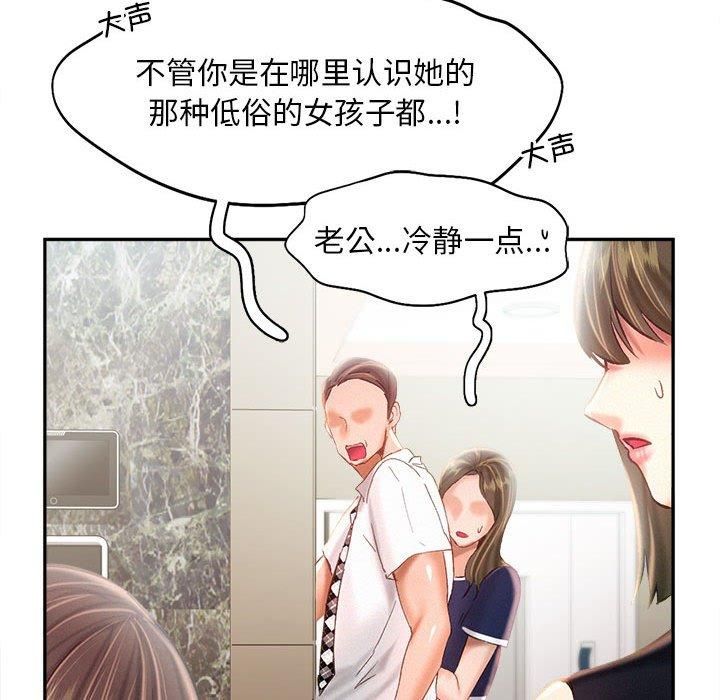 乘风高飞第43話