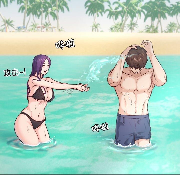 在学校达咩!第37話