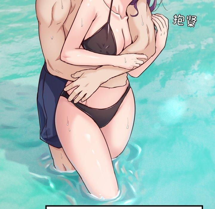 在学校达咩！第37話