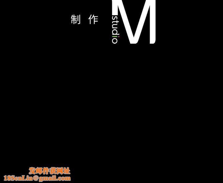 在学校达咩！第37話