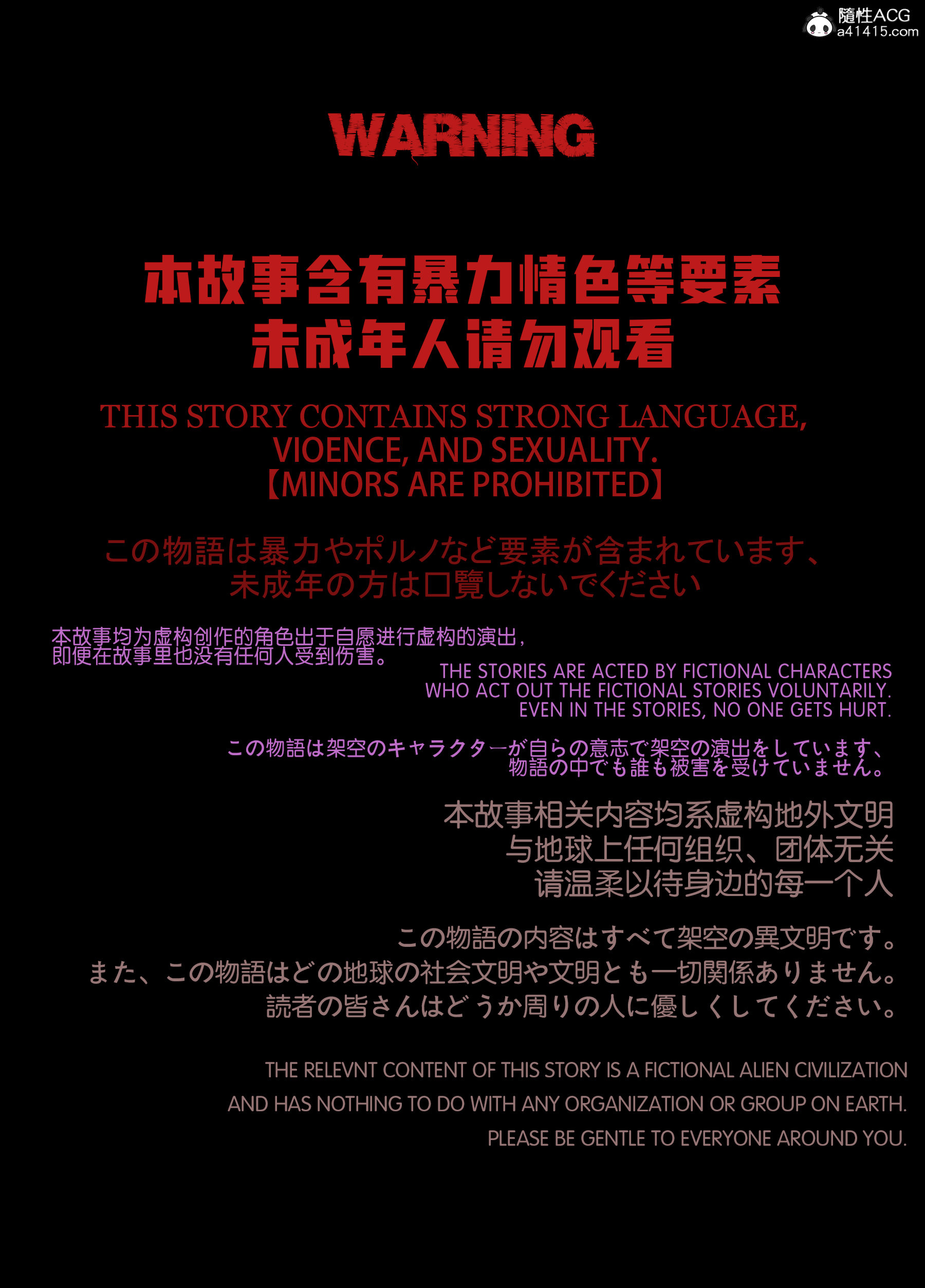 [3D]迷夜少女第05话