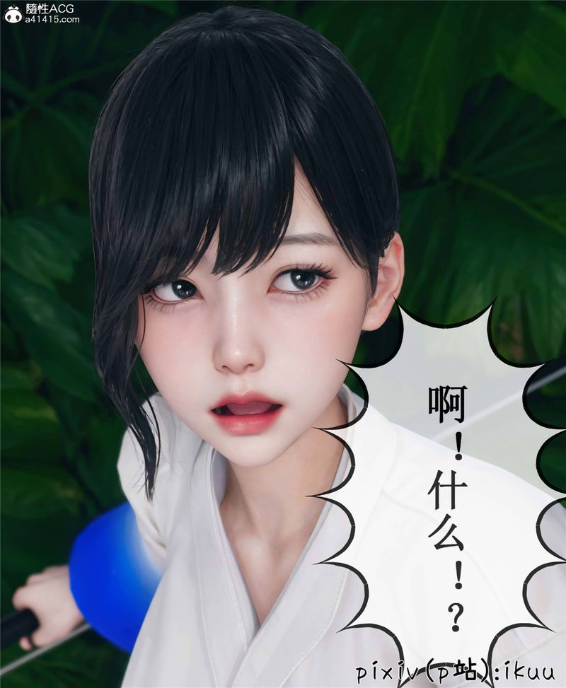 [3D]Aurora晨曦战队第08話