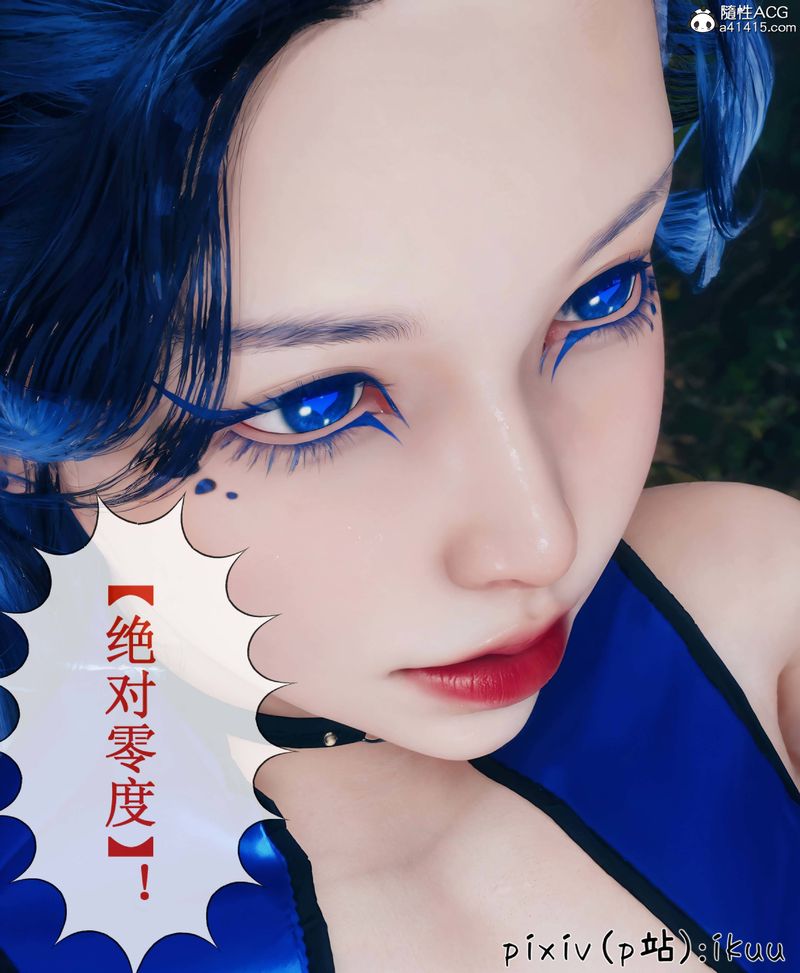 [3D]Aurora晨曦战队第08話