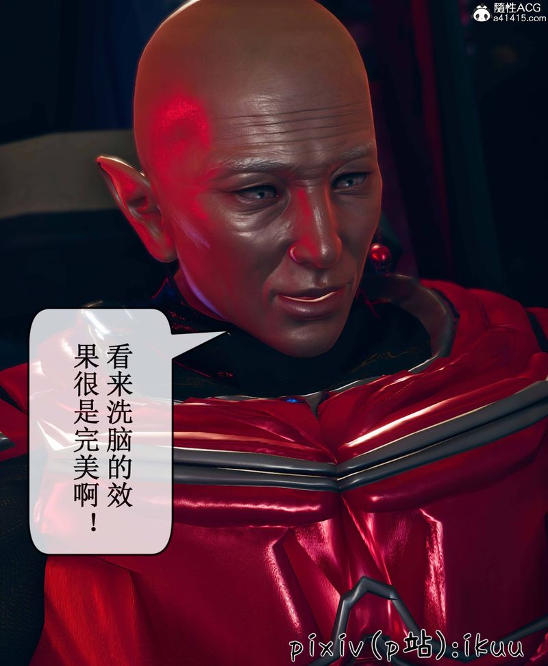 [3D]Aurora晨曦战队第09話